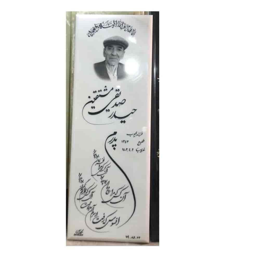 Süper Herat mermeri 180/60