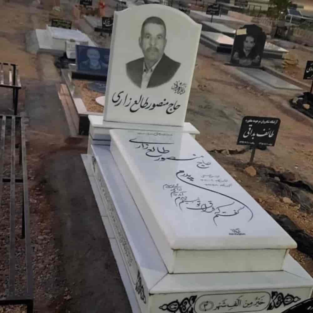 Herat mermeri