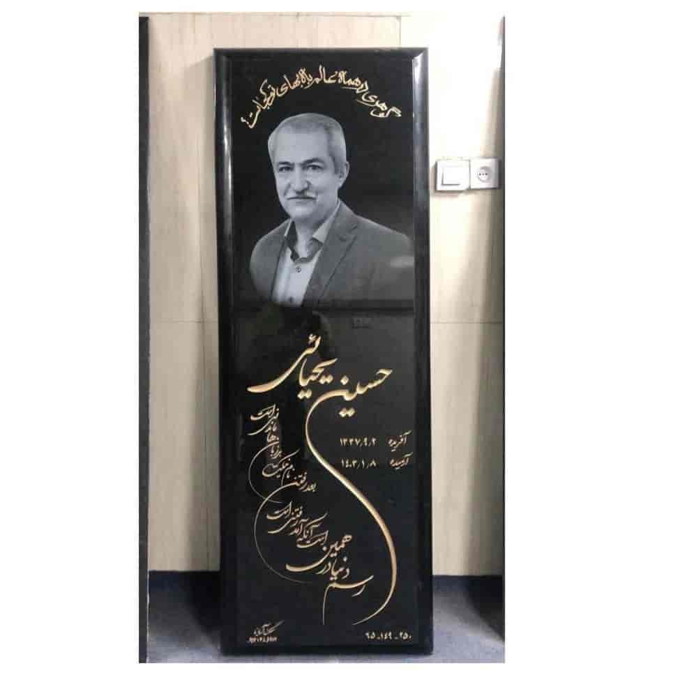 8 santimetre sınıfı birinci sınıf