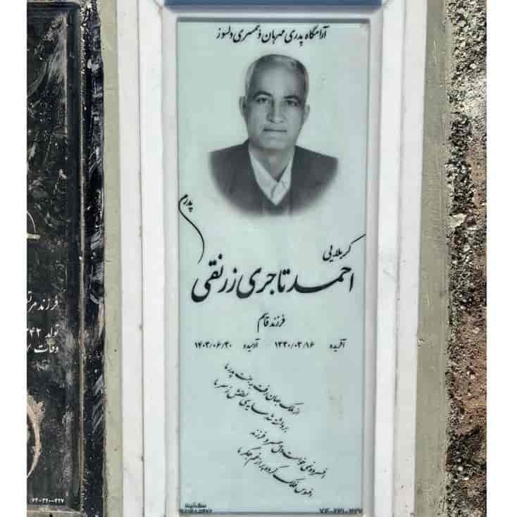 Herat Süper beyaz mermer kod 100 camlı
